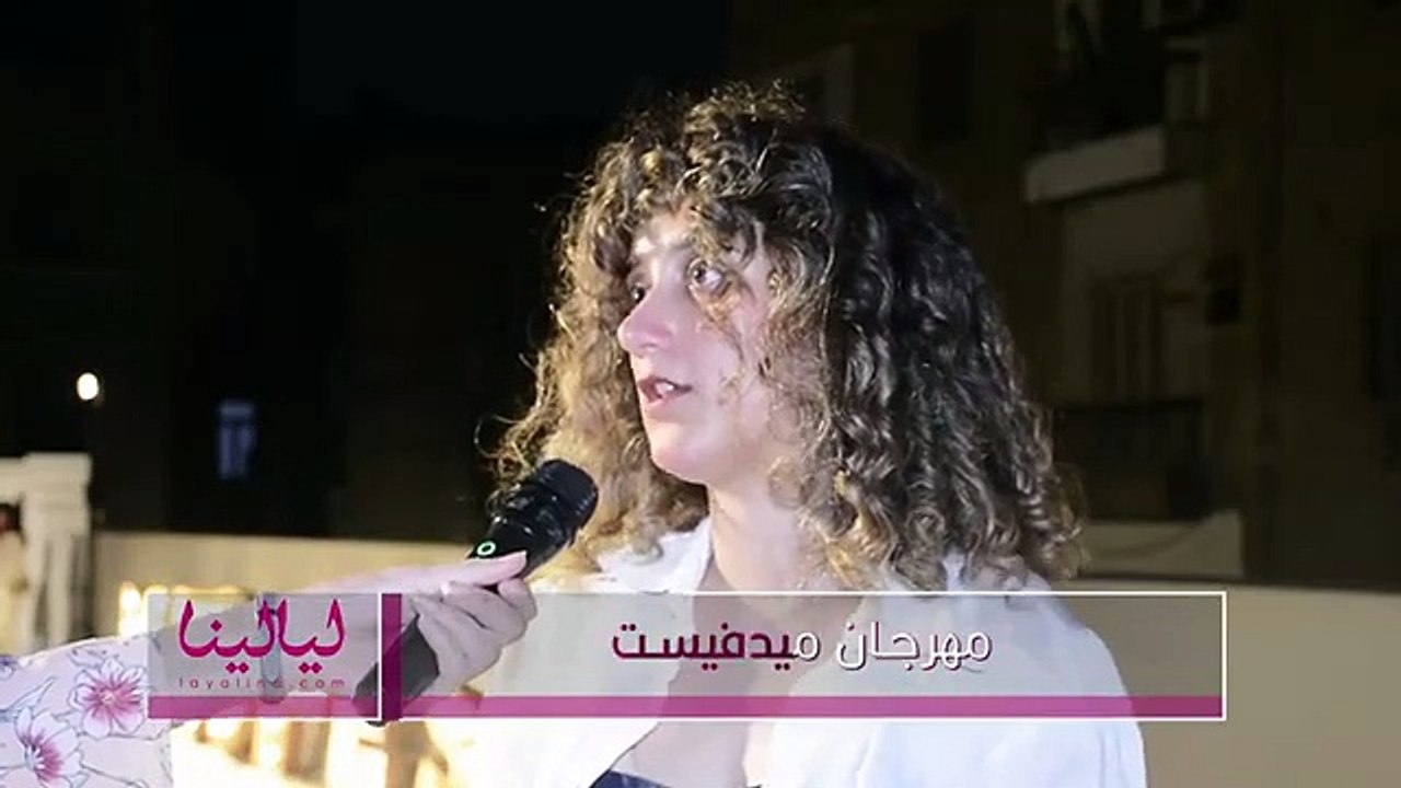 سمر العباسي