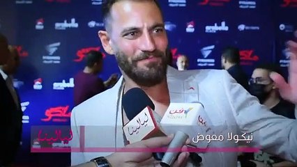 نيكولا معوض- مراتي ألطف حد في العالم