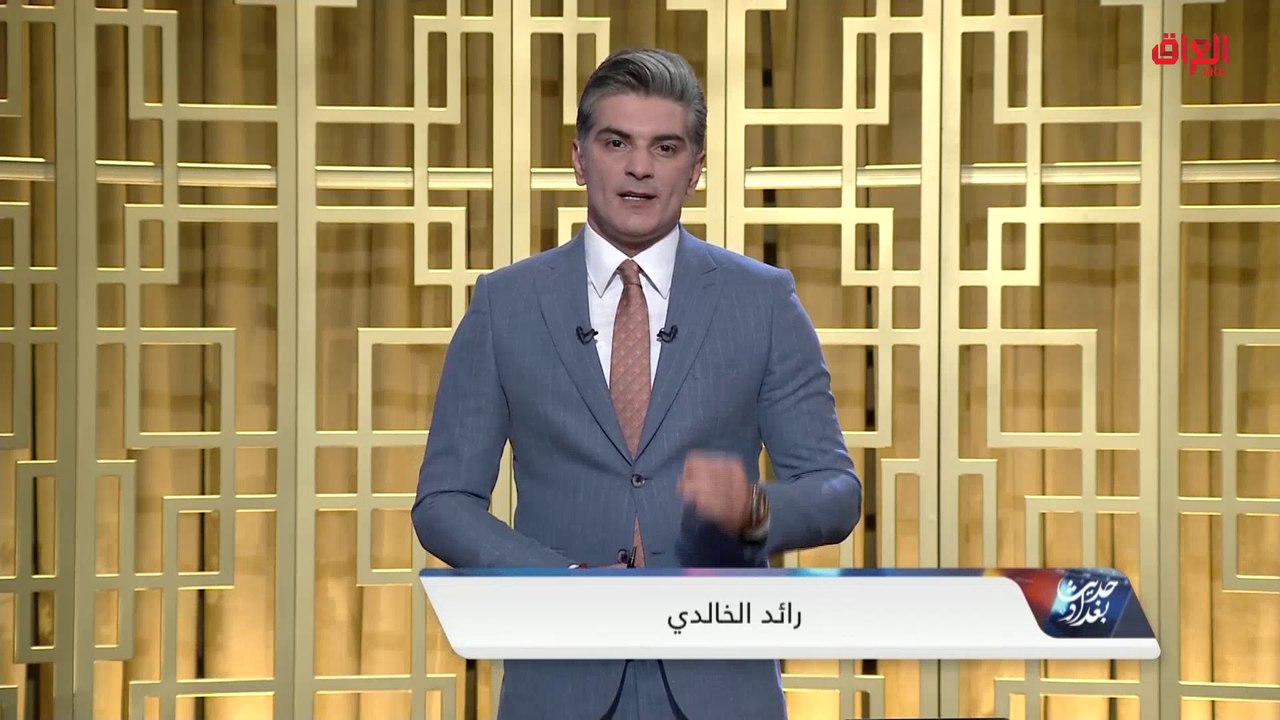 محور اليوم: حقول الألغام في العراق.. لغم لكل مواطن