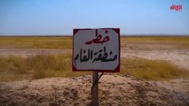 تقرير اليوم: حقول الألغام في العراق.. لغم لكل مواطن