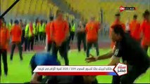 احتفالات لاعبي الطلائع بعد التتويج بالسوبر المصري