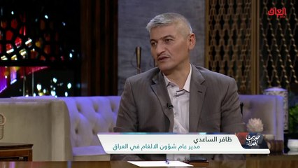 الخطة والفترة الزمنية الموضوعة لحل مشكلة الألغام في العراق