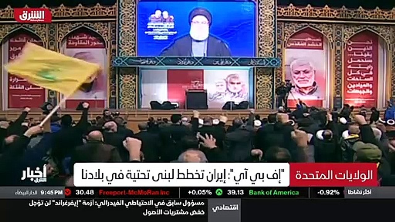 ...راق في الولايات المتحدة . مكتب التحقيقات...