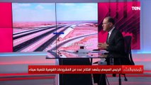 الديهي:  النهاردة تم عبور جديد للتنمية في سيناء بعد افتتاح الرئيس السيسي عدد من المشروعات القومية