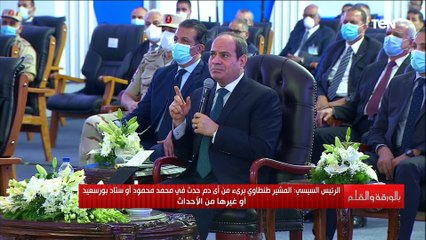 كان بيقولي أنا ماسك جمرة نار في إيدي ومش قادر أسيبها شاهد ماذا قال الرئيس السيسي عن المشير طنطاوي