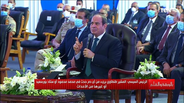 كان بيقولي أنا ماسك جمرة نار في إيدي ومش قادر أسيبها شاهد ماذا قال الرئيس السيسي عن المشير طنطاوي