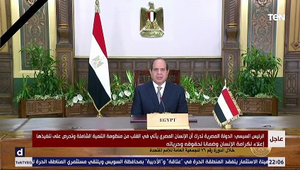 الرئيس السيسي انتخاب مصر لرئاسة الدورة الحالية للجنة الأمم المتحدة لبناء السلام يكلل مسيرة متواصلة م
