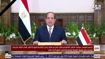 السيسي: تعي مصر خطر التدهور البيئي.. ونتطلع لاستضافة لمؤتمر أطراف اتفاقية الأمم المتحدة لتغير المناخ
