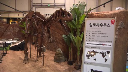 '사라진 공룡, 그들의 귀환'...고성공룡엑스포 10월 1일 개막 / YTN