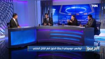 محمود أبو الدهب: الأهلي عمل ماتش ملل، موسيماني معندوش حلول