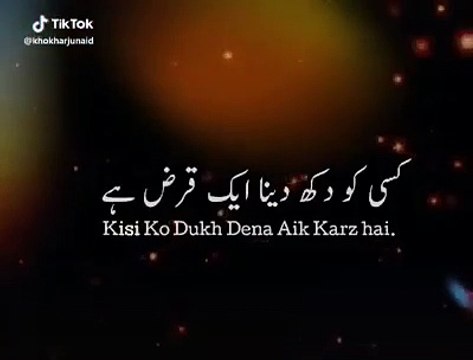 Kisi Ko Dukh Dena Ek WhatsApp status