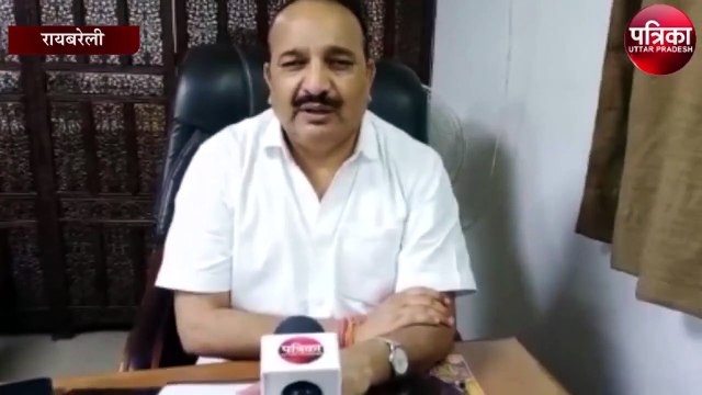 रायबरेली में 2022 विधानसभा चुनाव को लेकर बोले एमएलसी दिनेश प्रताप सिंह