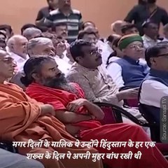 Frankly Netaji- Unplugged Avatar Of Farooq Abdullah