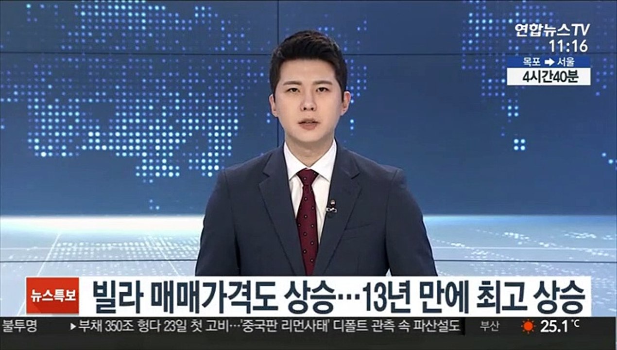 빌라 매매가격도 상승…13년 만에 최고 상승