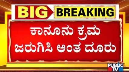 Complaint Registered In Begur Police Station Regarding Ashrith Aspire Apartment Fire