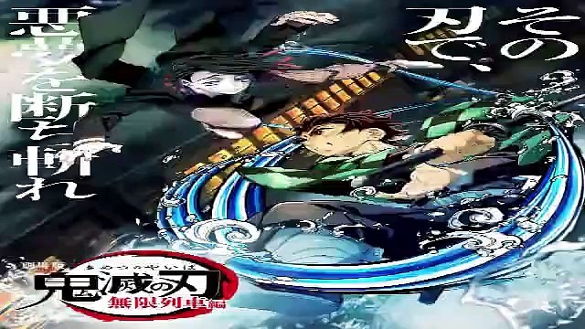 土曜プレミアム/鬼滅の刃無限列車編2021年9月25日映画フル/無料視聴/地上波テレビ初放送/完全ノーカット/劇場版きめつ/Youtube/Pandora/ニコニコ動画/9tsu/MioMIo/BiliBili