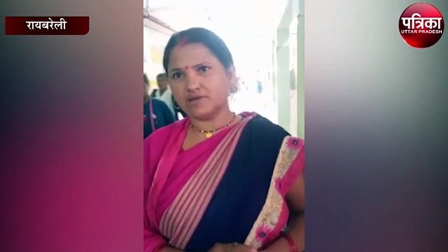 रायबरेली में इस जिला अस्पताल में हर बीमारी का इलाज का रेट है फिक्स