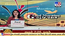 Surat_ Civil hospital authorities preparing for possible third wave of COVID19 _ TV9News