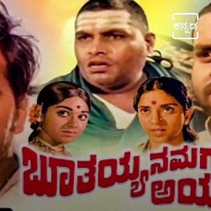 Life Story Of Sandalwood Veteran Actor M.P Shankar.