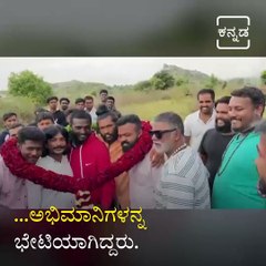 Actor Duniya Vijay's New Movie 'Salaga' Starts A Tattoo Craze.