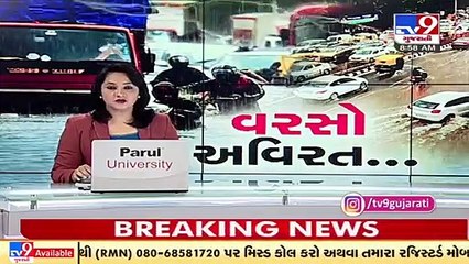 Video herunterladen: Monsoon 2021_ 183 talukas of Gujarat received rainfall in the past 24 hours _ TV9News