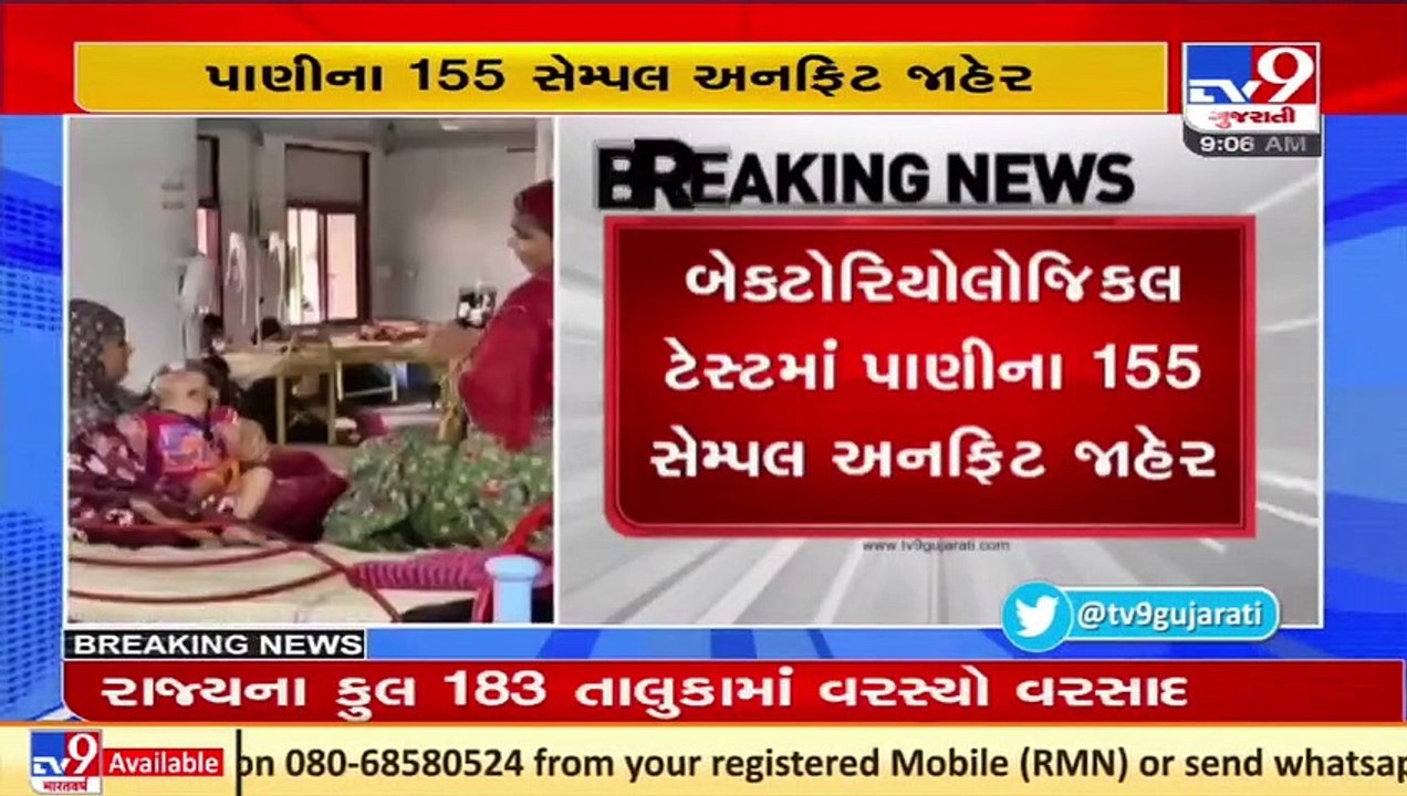 Ahmedabad sees sharp spike in mosquito-borne diseases _ TV9News