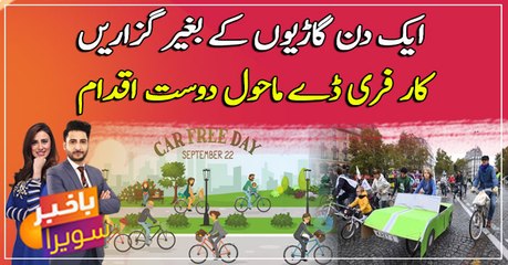 World Car-Free Day on 22 September a great opportunity to reduce air pollution