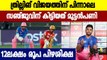 IPL 2021: RR Captain Sanju Samson Fined Rs 12 Lakh for Slow Over Rate against Punjab Kings