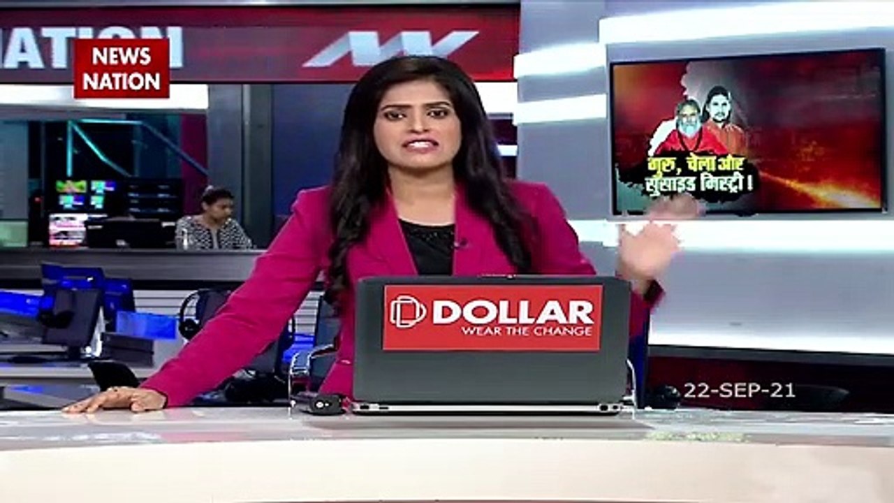 What Mahant Giri wrote in ‘suicide note’, Watch Every detail