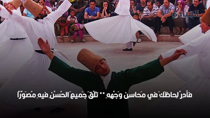 قصائد الشاعر الصوفي عمر بن الفارض