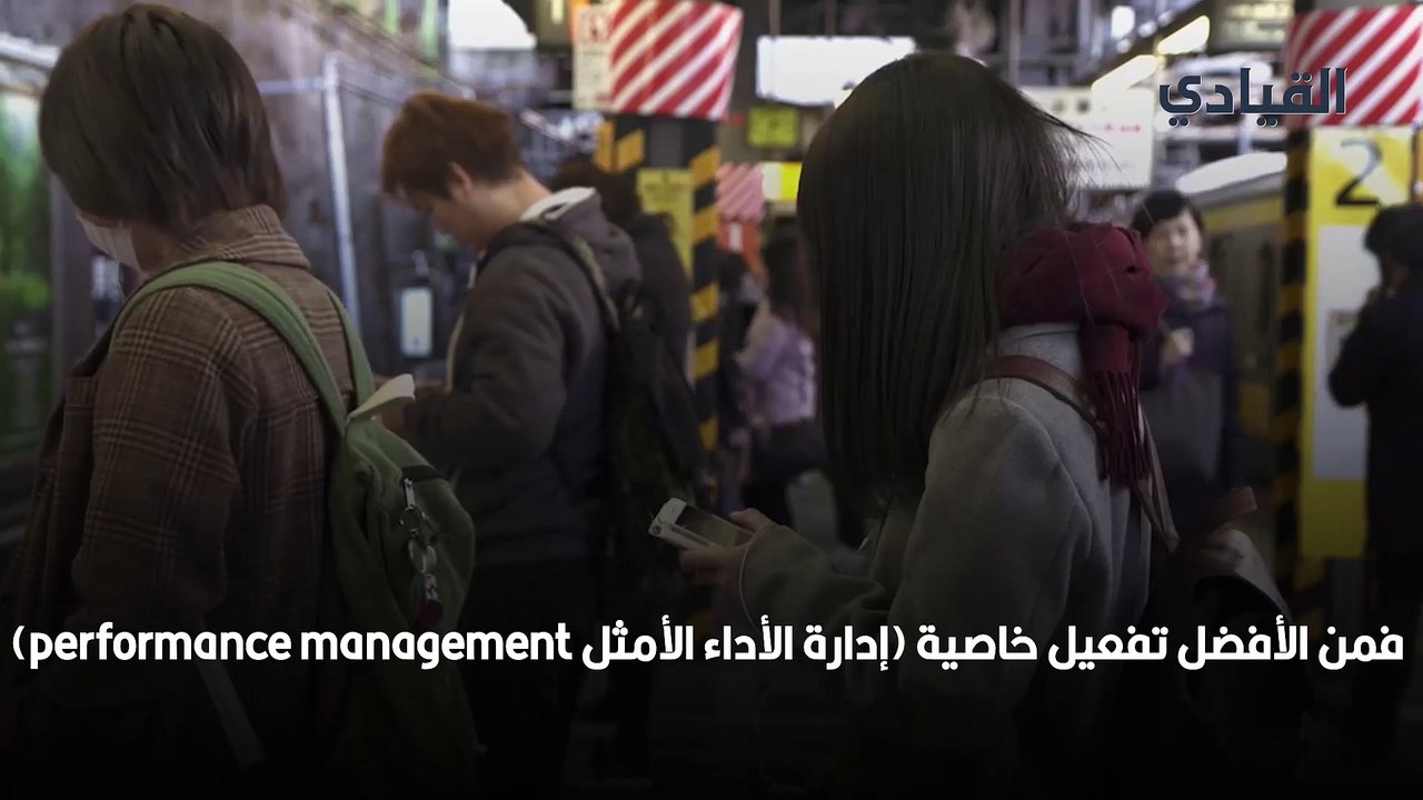 كيف تصلح مشاكل بطارية آيفون بنفسك؟
