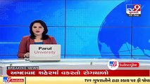 PR agency hired by Rupani govt dropped by new CM _ TV9News