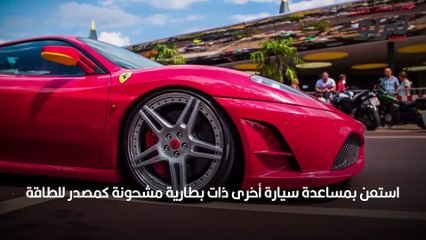 تشغيل السيارة والبطارية فارغة