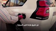 أفضل زيت سيارات في السعودية