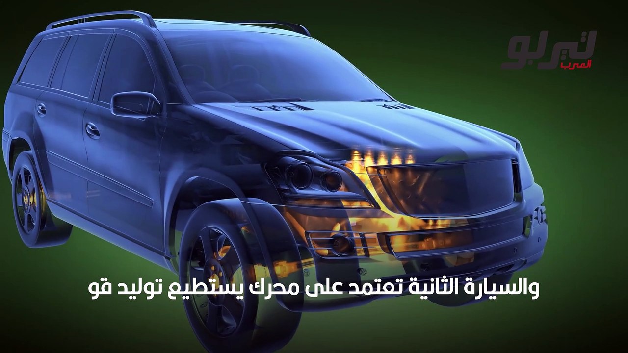 عزم السيارة