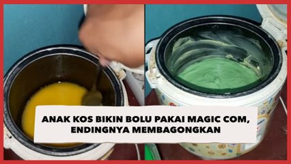 Anak Kos Bikin Bolu Pakai Magic Com, Endingnya Membagongkan: Proses Tak Khianati Hasil