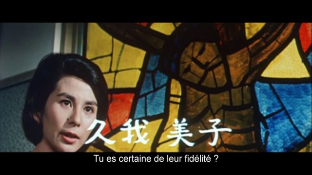 Contes cruels de la jeunesse Film (1960)