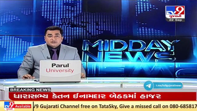 Crocodile enters residential area in Bodeli, rescued _ Tv9GujaratiNews