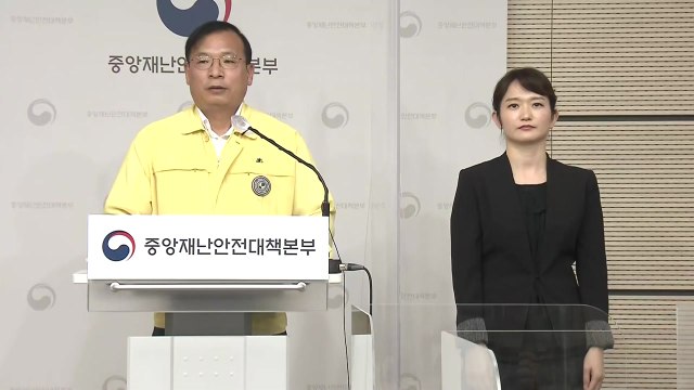 중앙재난안전대책본부 브리핑 (9월 22일) / YTN