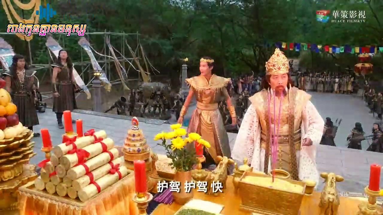 មហិទ្ធឬទ្ធត្បូងមេឃា​ ភាគទី៤២