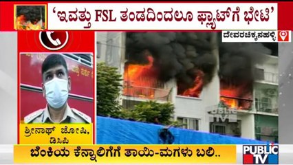 FSL Team To Visit Ashrith Aspire Apartment Today