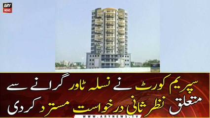 SC bins review petition against the demolition of Nasla Tower