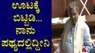 ನನ್ನ ಮಾತಿನ ಬಗ್ಗೆ ಬೊಮ್ಮಾಯಿಗೆ ಚೆನ್ನಾಗಿ ಗೊತ್ತಿದೆ: Siddaramaiah | Karnataka Assembly Session