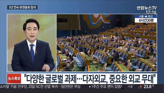 [뉴스초점] 문대통령, 유엔 일정 마치고 하와이행…방미 성과는?