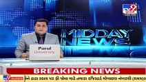 Crops damaged in Vinchhiya due to rainfall deficiency, farmers seek govt help _ Rajkot _ Tv9Gujarati