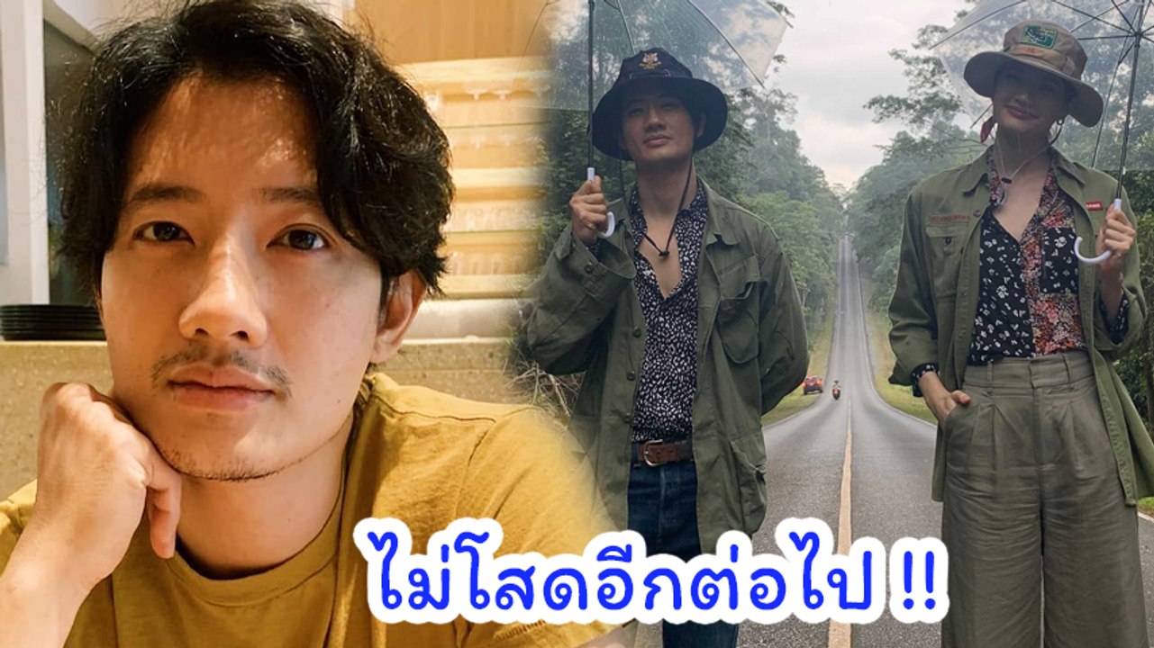 น้องมิเรียม เผยโมเมนต์ขับรถชมวิวพร้อม เป้ อารักษ์ ชาวเน็ตสงสัยหรือจะเปิดตัว