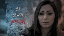 Shaimaa ElShayeb   Ashal Haga شيماء الشايب -  اسهل حاجة