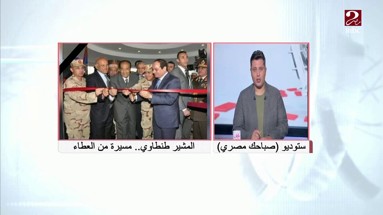 المهندس حسام الخولي: فترة إدارة المشير طنطاوي لمصر يجب أن تدرس