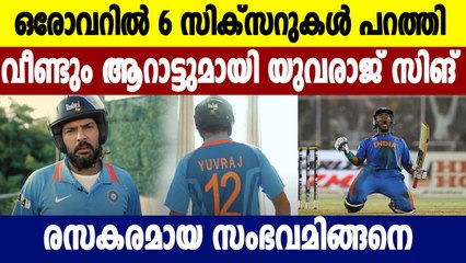 Yuvraj Singh re-enacts altercation with Flintoff and his attack on Stuart Broad