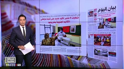 قراءة في عناوين صحف مغاربية - 22/09/2021